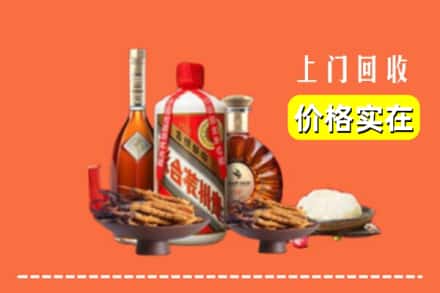 沈阳铁西区名酒回收