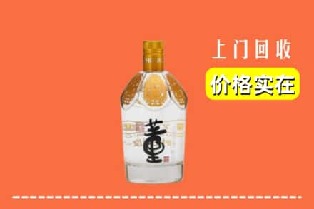 沈阳铁西区回收董酒