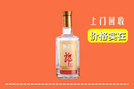 沈阳铁西区回收老郎酒