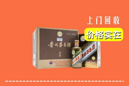 沈阳铁西区回收彩釉茅台酒